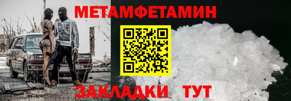 Amphetamine  АМФ VHQ  Вход с VPN  Можга 