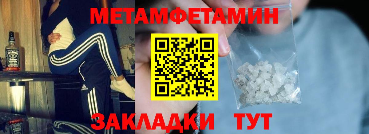 АМФ Розовый Можга