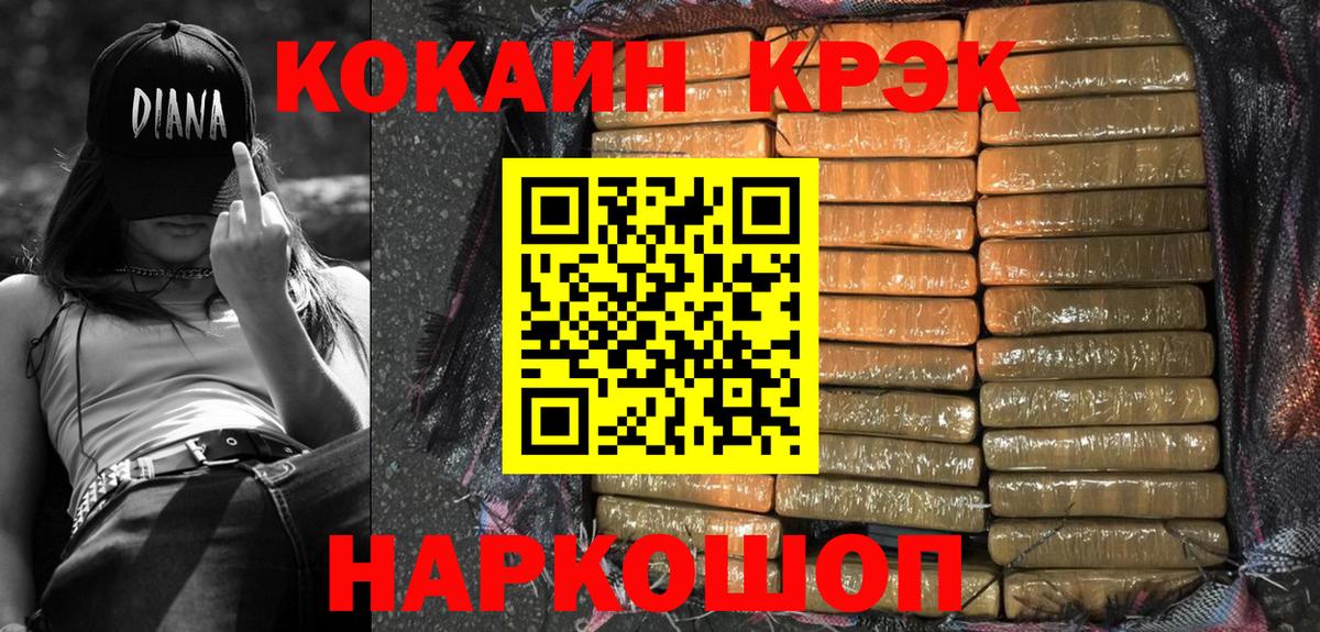 КОКАИН VHQ Можга