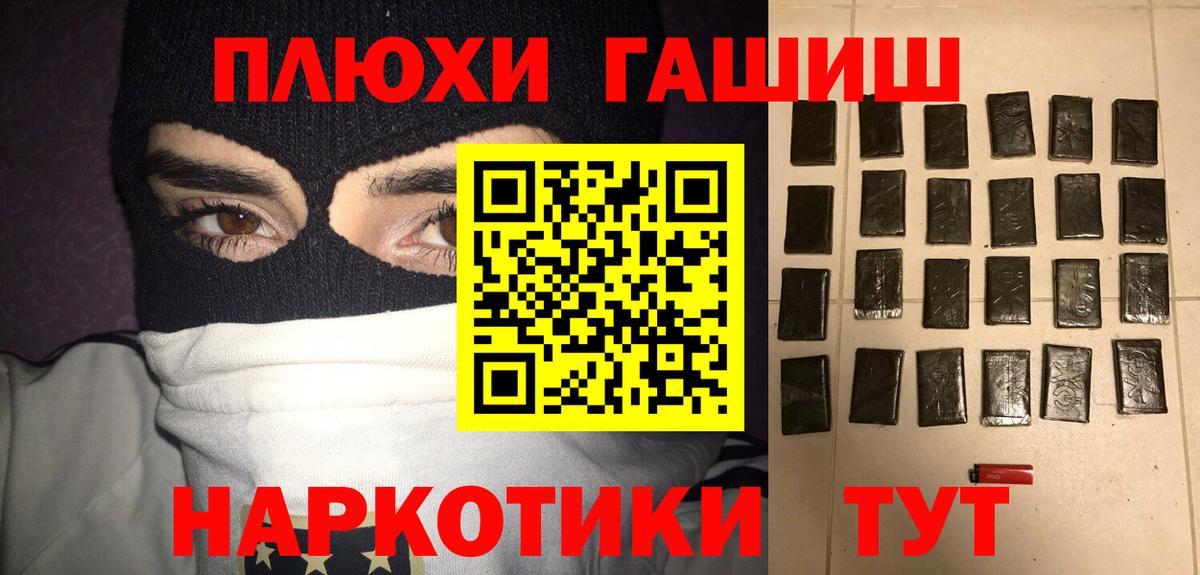 Можга  Гашиш AMNESIA HAZE  Гашиш  Гашиш Premium  Вход с VPN 