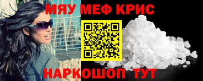 jwh Сланцы