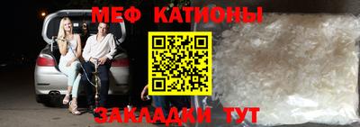 mdma Славгород