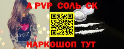 jwh Сланцы