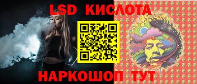 jwh Сланцы
