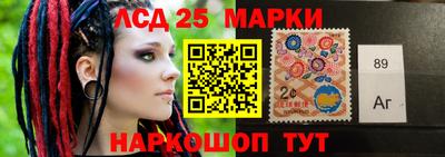 jwh Сланцы