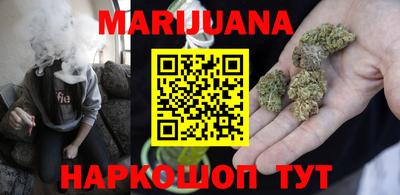jwh Сланцы