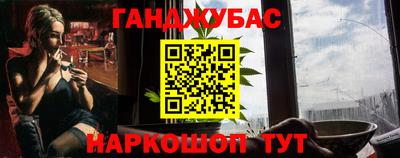 jwh Сланцы