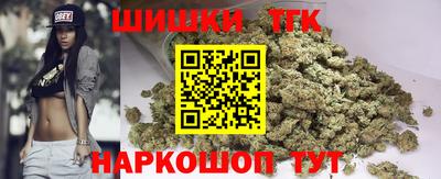 jwh Сланцы