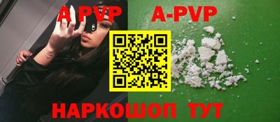 jwh Сланцы