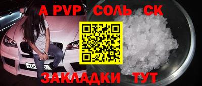 хмурый Славянск-на-Кубани