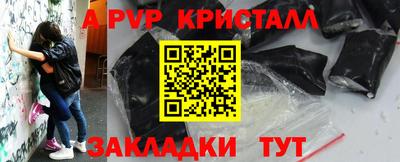 jwh Сланцы