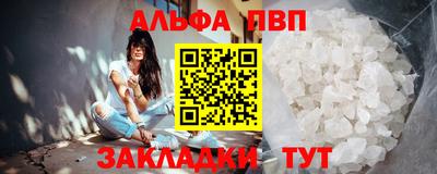 jwh Сланцы
