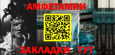 mdma Славгород