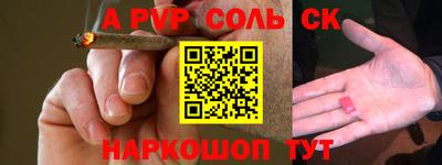 jwh Сланцы