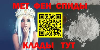 jwh Сланцы