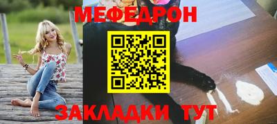 jwh Сланцы