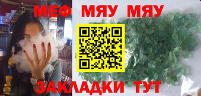 mdma Славгород