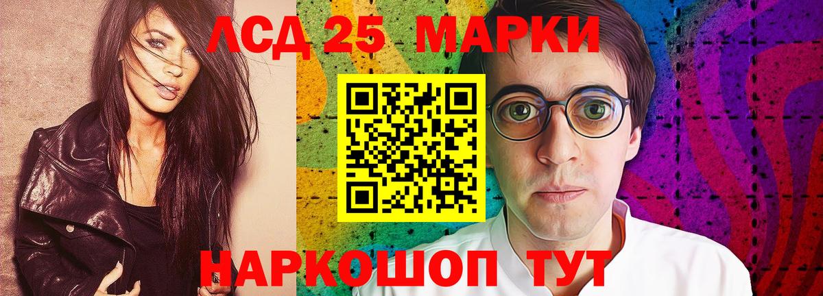Можга  Лсд 25 экстази  LSD-25 экстази кислота  Вход с VPN  ЛСД экстази кислота 