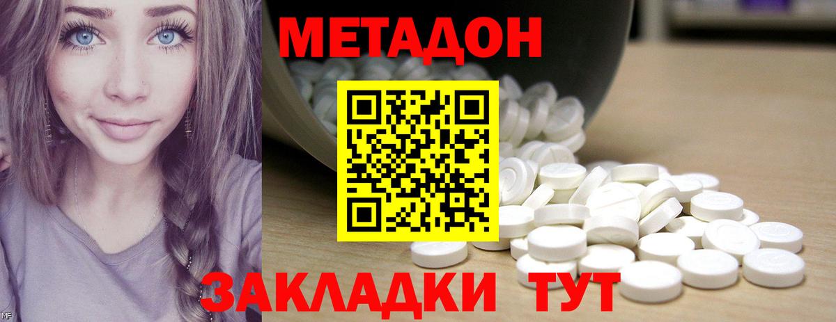 Бошки Шишки  COCAIN  МЕФ кристаллы  КОКАИН  ГАШ  APVP СК   Можга  Мефедрон  Вход с VPN 