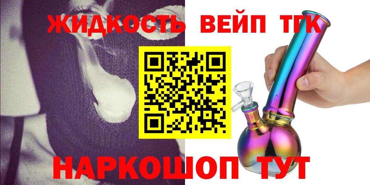  Cocaine Можга