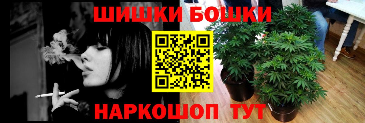 Конопля SATIVA & INDICA  Канабис White Widow  Можга  Вход с VPN  МАРИХУАНА Ganja 